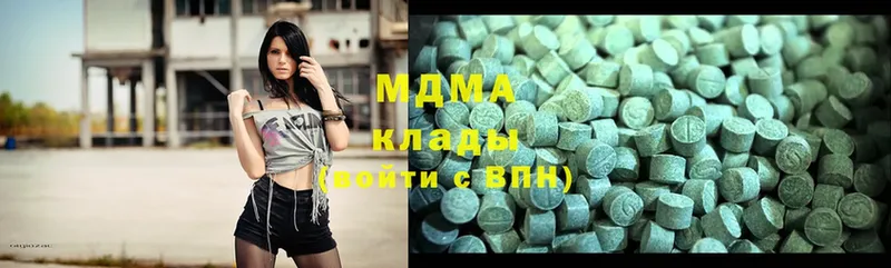 наркотики  Бирюсинск  ссылка на мегу   MDMA VHQ 