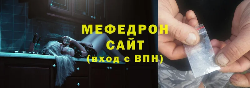 МЕФ mephedrone  блэк спрут ССЫЛКА  Бирюсинск 